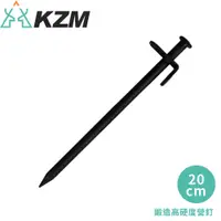 在飛比找松果購物優惠-KAZMI 韓國 鍛造高硬度營釘(20cm)K3T3T329