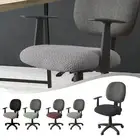 1x Hotel Office Chair Cushion Cover Office Chair Cover T-Shaped Jacquard Fabric