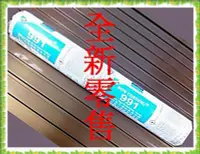 在飛比找Yahoo!奇摩拍賣優惠-(小威五金) 正原裝進口 DOW CORNING 道康寧 (