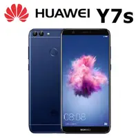 在飛比找PChome24h購物優惠-HUAWEI Y7s (3G /32G) 超值雙入組+贈ba