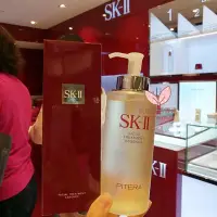 在飛比找Yahoo!奇摩拍賣優惠-糖果屋美妝 22產 SK-II/SK2   精華露/神仙水青