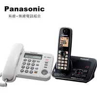 在飛比找Yahoo奇摩購物中心優惠-Panasonic 國際牌 有線+無線+數位答錄電話組合 K