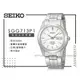 SEIKO 精工手錶專賣店 國隆 SGG713P1 簡約時尚石英男錶 不鏽鋼錶帶 白色錶面 高規格藍寶石水晶玻璃鏡面 防水100米 全新品