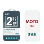 GOR MOTOROLA E40 9H鋼化玻璃保護貼 全透明非滿版2片裝 公司貨