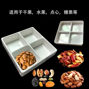 密胺餐具分格盤可重疊韓式烤肉盤四格盤火鍋配菜盤酒吧水果拼盤