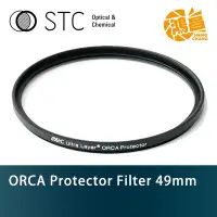 在飛比找Yahoo!奇摩拍賣優惠-【鴻昌】STC ORCA Protector Filter 