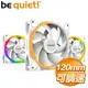 be quiet! LIGHT WINGS WHITE 120mm PWM ARGB 靜音散熱風扇(3入)《白》