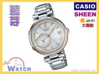 在飛比找Yahoo!奇摩拍賣優惠-SHB-100SG-7A半金SHB-100《台灣CASIO公