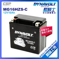 在飛比找momo購物網優惠-【Dynavolt 藍騎士】BMW重機電瓶 機車電池 YTX