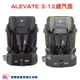 【贈現金卡】奇哥Joie ALEVATE 2-12歲成長型汽座 灰 丹寧 嬰兒汽座 安全汽座 兒童座椅 寶寶汽座