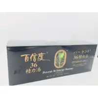 在飛比找蝦皮購物優惠-台灣綠源寶-百信度36精力湯（明日葉）