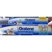 在飛比找蝦皮購物優惠-美國 Oratene 白樂汀 三酵合一口腔軟膏 1oz 犬狗