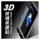 Sony Xperia XA2 3D曲面滿版 9H防爆鋼化玻璃保護貼 (黑色)
