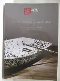 在飛比找露天拍賣優惠-【露天書寶二手書T4/收藏_KTR】上氏拍賣2022秋季藝術