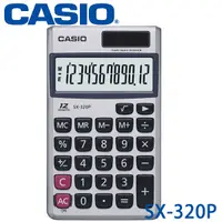 在飛比找蝦皮購物優惠-★隨便賣★ 全新公司貨 CASIO 卡西歐 SX-320P 