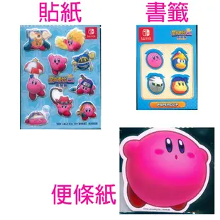 NS Switch 星之卡比 Wii 豪華版 中文版 KIRBY'S 卡比之星 卡比 星之卡比Wii豪華版 【一起玩】