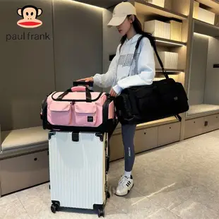 現貨 Paul Frank防水旅行袋 男款健身運動手提行李袋 女士大容量後背包 戶外機車包 手提收納包