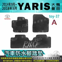 在飛比找樂天市場購物網優惠-2014年9月~2018年3月 YARIS 大鴨 TOYOT