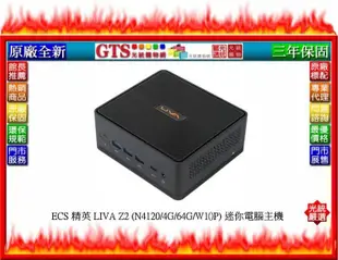 【光統網購】ECS 精英 LIVA Z2 (N4120/4G/64G/W10P) 迷你電腦主機~下標問台南門市庫存