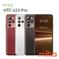 在飛比找米可手機館優惠-HTC U23 Pro