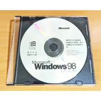 在飛比找蝦皮購物優惠-Windows 98 非第二版 中文 正版 光碟 軟體 重灌