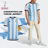 在飛比找Yahoo奇摩購物中心優惠-adidas 球衣 Argentina 22 Home 男款