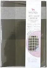 Merry Night kc3-2008-93 Checkered Covering 3-Piece Set, Single Size, Brown
