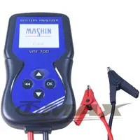 在飛比找松果購物優惠-麻新12V-汽機車電池測試器-VAT-700 (7.1折)