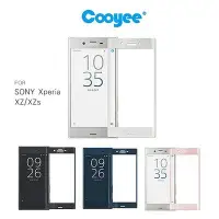 在飛比找Yahoo!奇摩拍賣優惠-1  Cooyee SONY Xperia XZ/XZs 滿