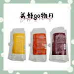 🌈美好購物日🎀DEMI提美 彈力/保濕/柔順 髮膜 洗髮精 800G 800ML