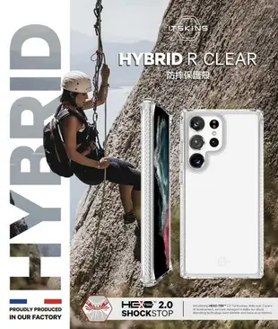 ITSKINS 抗菌 防摔殼 手機殼 保護殼 透明殼 HYBRID R 三星 s23 Ultra 6.8吋【APP下單最高22%點數回饋】