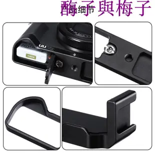 【熱銷】UURig R016 Vlog麥克風 L型拓展支架 適用於佳能G7X Mark III相機酶子與梅子