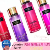 在飛比找蝦皮購物優惠-美國進口 Victoria's secret 維多利亞的秘密