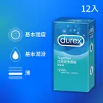 DUREX 杜蕾斯激情裝衛生套（12入）