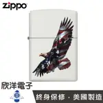 ※ 欣洋電子 ※ ZIPPO WHITE MATTE/COLOR IMAGE 防風打火機 (29418)