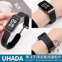 在飛比找蝦皮購物優惠-xiaomi 手環8 Active 錶帶 Redmi 手環 