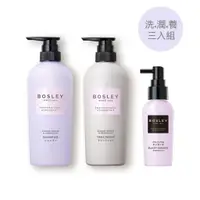 在飛比找蝦皮商城優惠-日本BOSLEY 黑髮青春還原修護洗髮精+潤髮乳+精華液 (