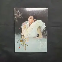 在飛比找蝦皮購物優惠-江蕙 鏡花水月演唱會Live 專輯，CD無刮傷
