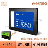 在飛比找蝦皮購物優惠-ADATA 威剛 SU650 SATA SSD 120G 2