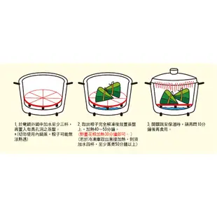 端午預購【大嬸婆】客家艾草粄粽6顆組(130公克/顆)