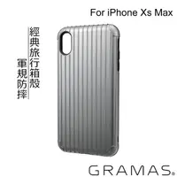 在飛比找momo購物網優惠-【Gramas】iPhone Xs Max 6.5吋 Rib