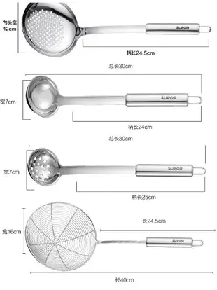 蘇泊爾鏟勺三件套組合不銹鋼湯勺粥勺炒菜炒鏟 鏟子 大漏勺