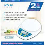 【N DR.AV 聖岡科技】日式精巧型微量電子秤最大2KG KS-395S