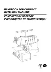 Brother 1034 Overlock Serger Owners Instruction Manual Reprint