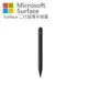 Microsoft Surface 第二代超薄手寫筆 8WV-00012