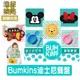 ⭐澄星藥局⭐Bumkins 迪士尼 寶寶矽膠吸盤餐盤 (米奇 /米妮/小熊維尼) 寶寶餐具 吸盤碗 吸盤餐盤