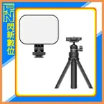 ULANZI VL100C 雙色溫 口袋燈+ULANZI MT-34 桌上型 三腳架(VL100 C,公司貨)攜便組