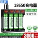 倍量18650鋰電池充電器37v42多功能用大容量26650強光手電筒