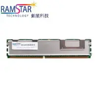 在飛比找PChome24h購物優惠-RamStar 鈤星科技 4GB DDR2 800 FB-D