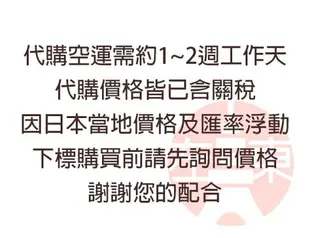 日本代購 空運 TOTO YH702 二連 捲筒式 衛生紙架 面紙架 紙巾架 雙連 雙捲筒 不鏽鋼 置物架